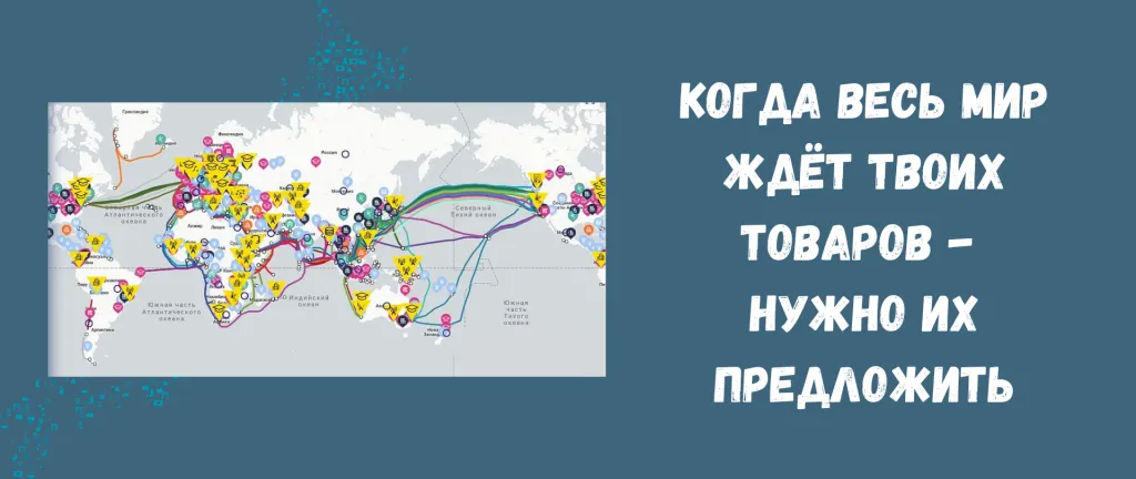 Локализация производства.png Локализация производства.png