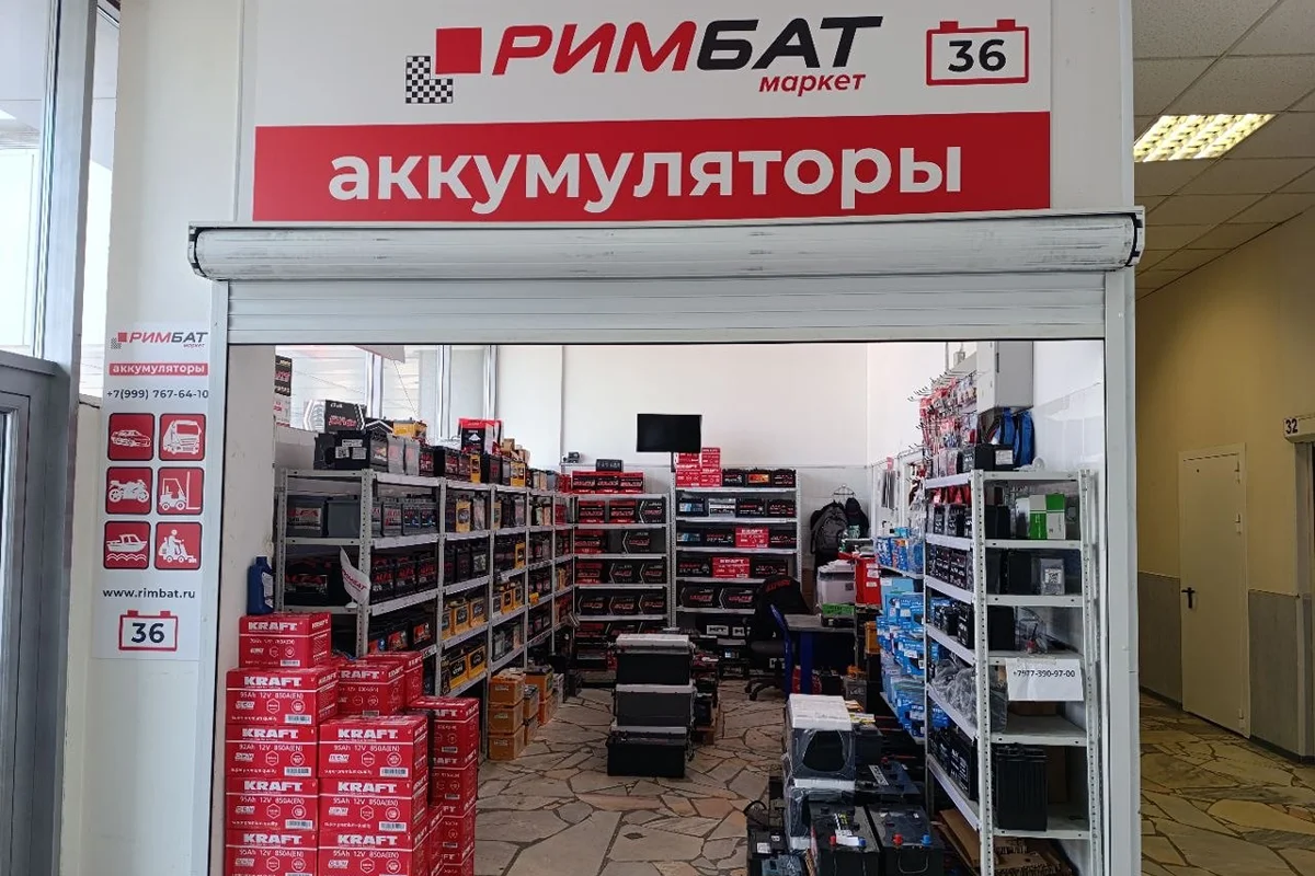 Магазин РИМБАТ ГЛОБАЛ по адресу р. п. Новоивановское, Можайское шоссе, 165с1