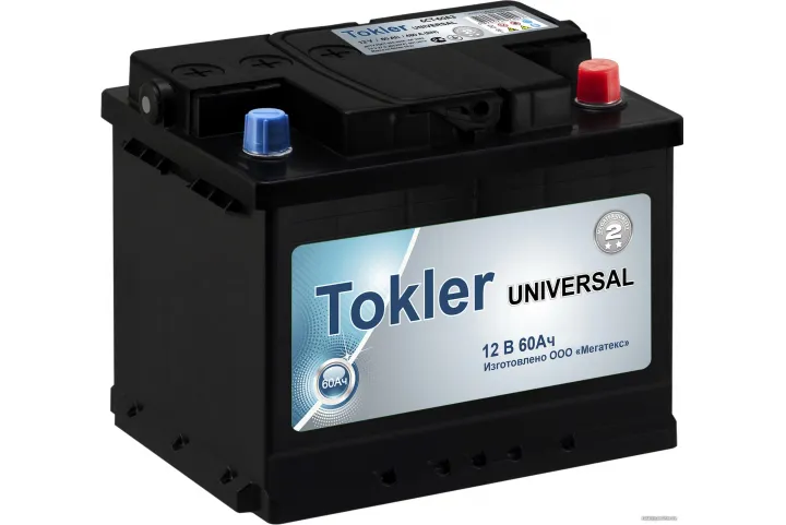 Виды аккумуляторов