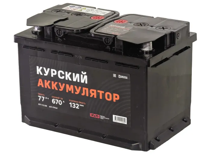 Аккумулятор КУРСКИЙ АККУМУЛЯТОР 77 R (670A, 278*175*190)