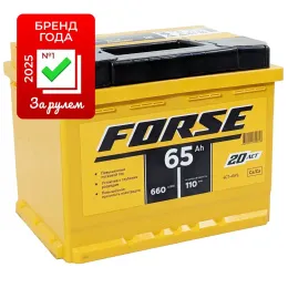FORSE 65 L (660A, 242*175*190)