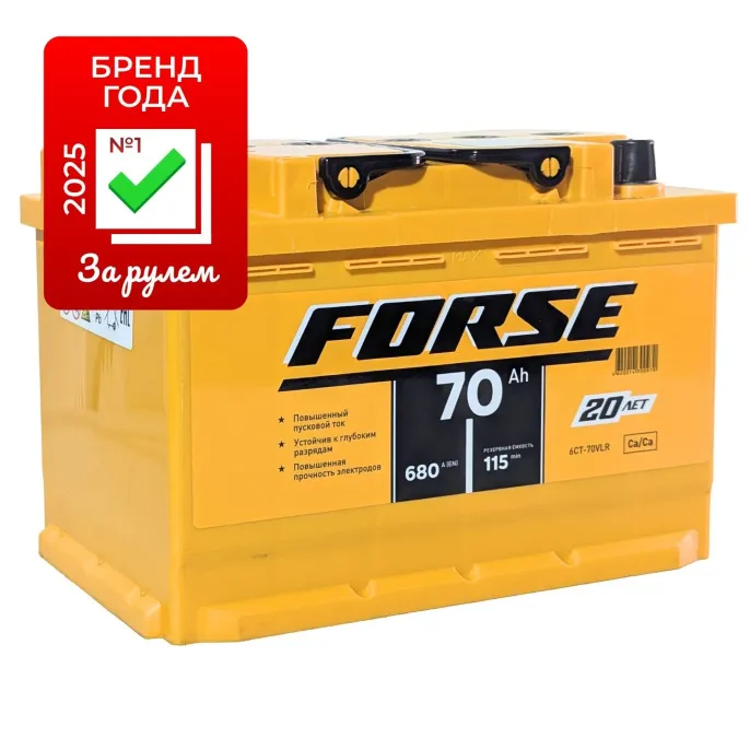 Аккумулятор FORSE 70 R (680A, 278*175*190)