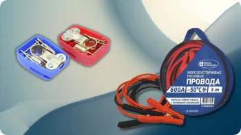 Аксессуары для АКБ