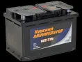 Аккумулятор КУРСКИЙ АККУМУЛЯТОР 77 L (670A, 278*175*190)